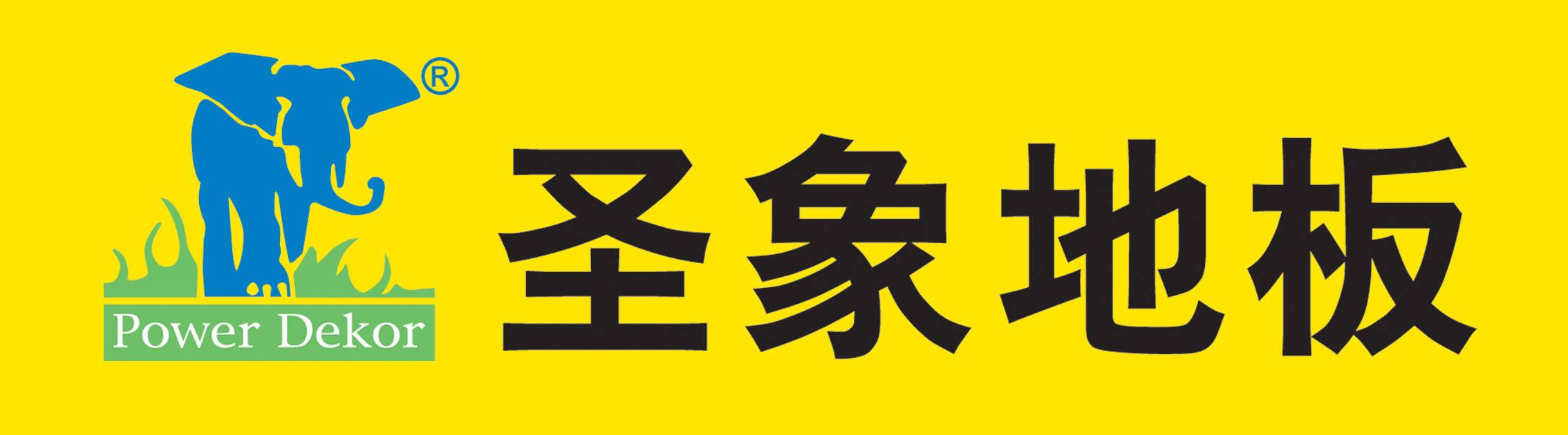 包頭圣象地板裝修材料