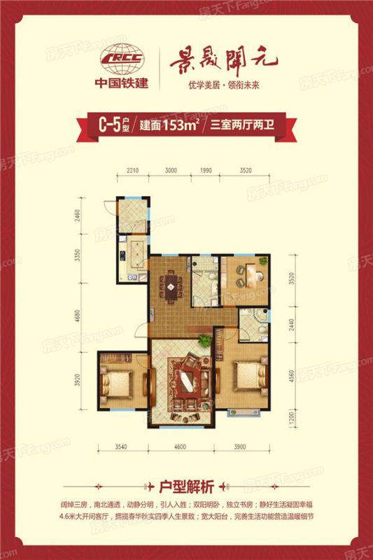 包頭裝修方案包頭景晟開元153㎡