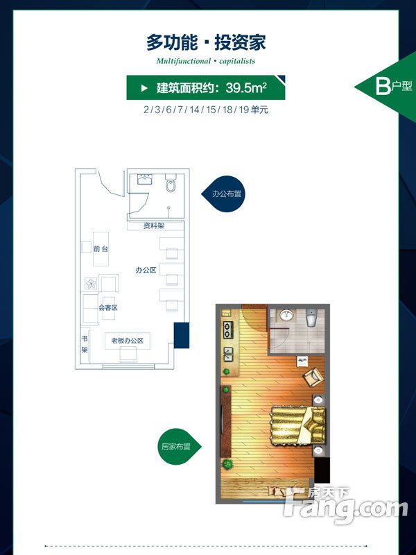 包頭裝修方案包頭天福廣場39.50㎡