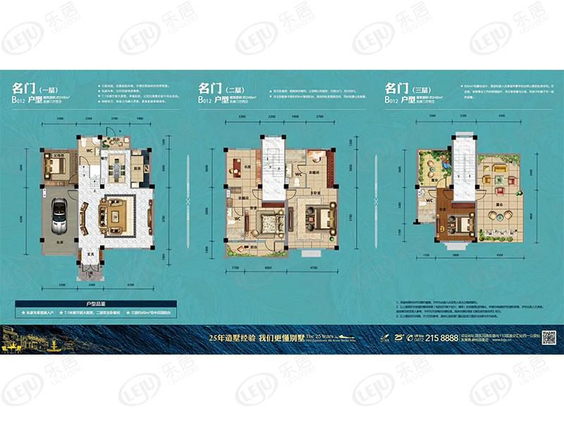 包頭裝修方案包頭碧桂園五室兩廳四衛(wèi)248平方米