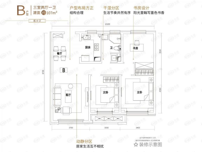 包頭裝修方案世茂云錦三室兩廳一衛(wèi)107平方米