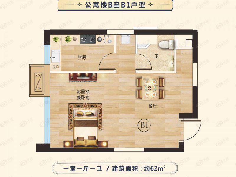 包頭裝修方案恒大天悅一室一廳一衛(wèi)62平方米