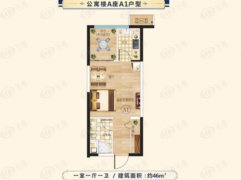 包頭裝修方案恒大天悅一室一廳一衛(wèi)46平方米