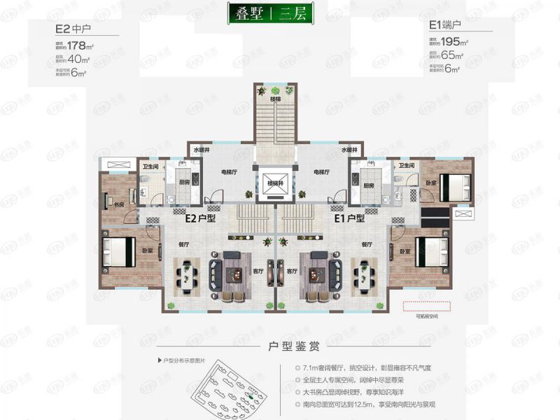 包頭裝修方案中海鉑悅公館兩室兩廳一衛(wèi)180平方米